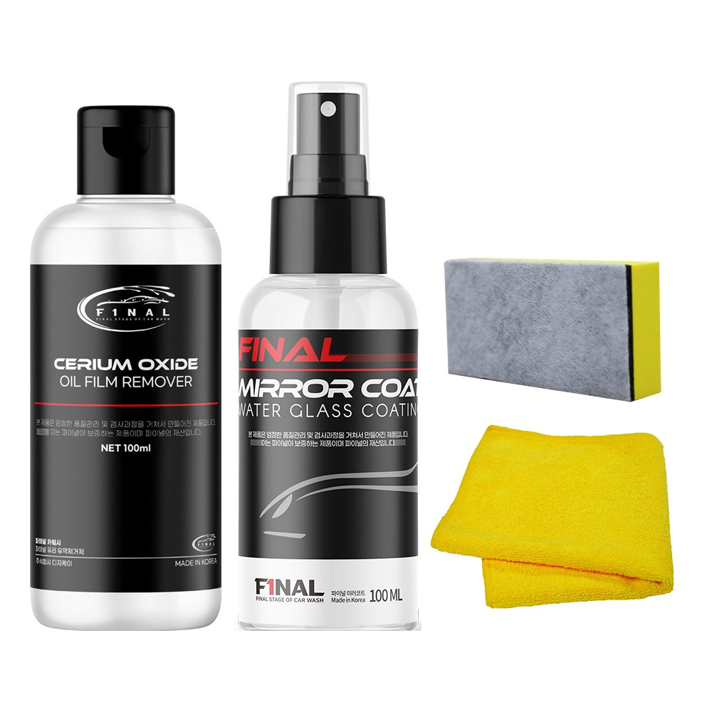 FINAL 산화세륨 파이널 유막제거제 액상형 100ml + 발수코팅제 100ml + 스펀지 + 니트릴장갑 15,980원