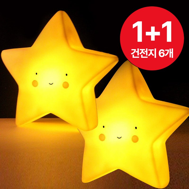 1+1 365마미 아기별 LED 눈보호 수면등 취침등 출산 축하 선물 추천, 화이트 11,900원