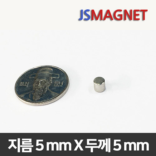 정신마그네트 초강력 네오디움자석 원형자석 모음, 1개, 25_D5X5T 100원