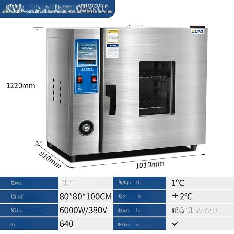 전기 항온기 실험용 인큐베이터 종자 배양기 미생물 배양 항습기 오븐 1,254,000원