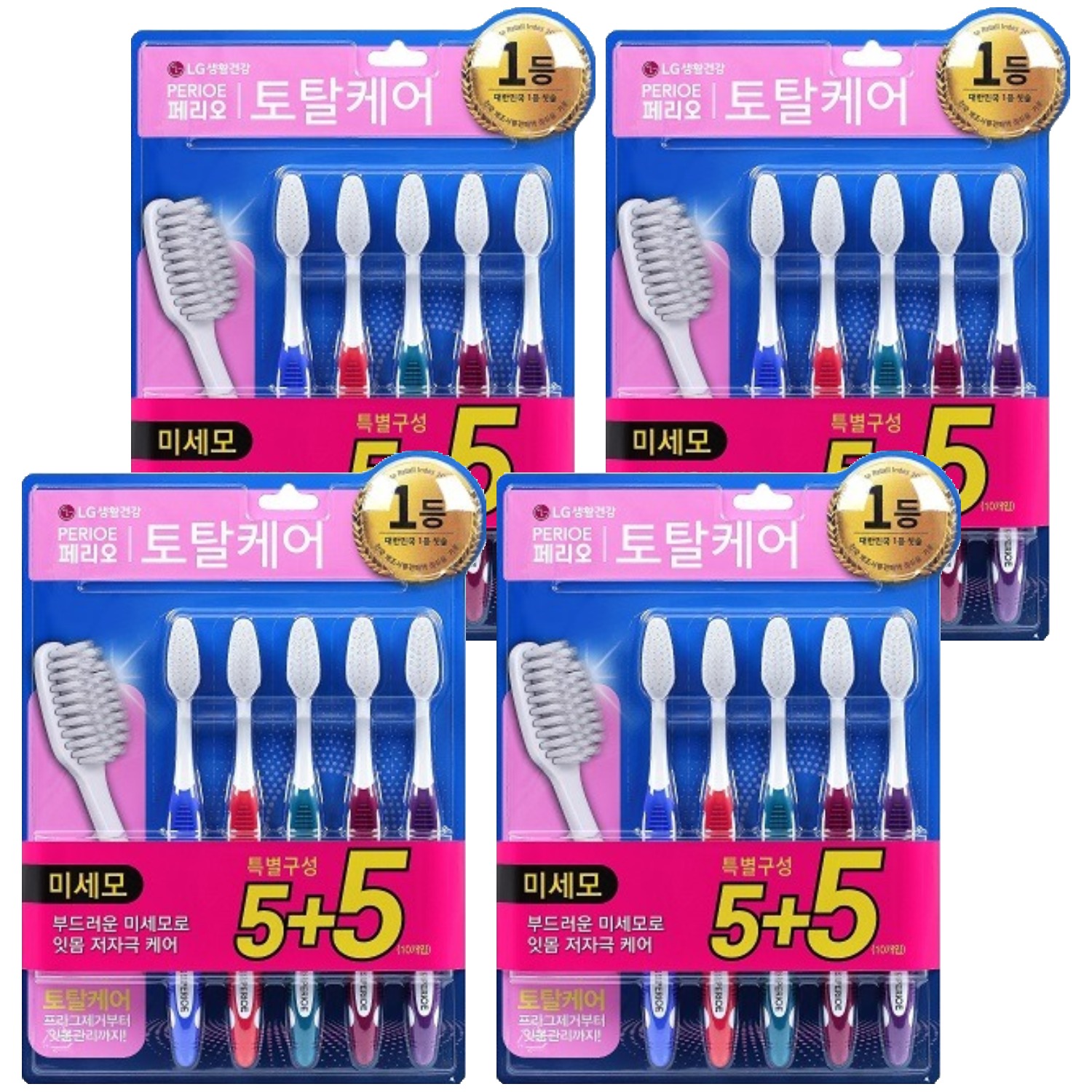 페리오 토탈케어 미세모 칫솔 14,130원