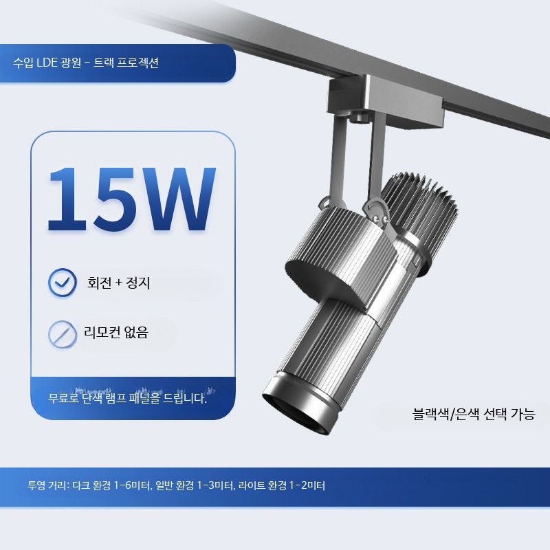 방수 로고 조명 매장 광고빔 로고젝터 고보라이트 젝터 라이트 프로젝션 로고조명 89,000원