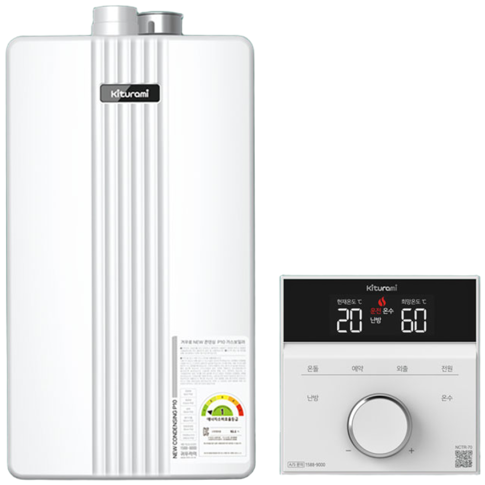 키움유통몰_귀뚜라미 거꾸로 NEW콘덴싱 P10 귀뚜라미보일러 전국설치 전국택배발송 설치비미포함, P10-14H (원룸) 540,000원