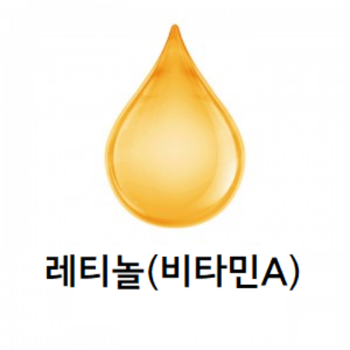 몰드몰 레티놀 ( 비타민A ) /항산화 /비누만들기재료 300,000원