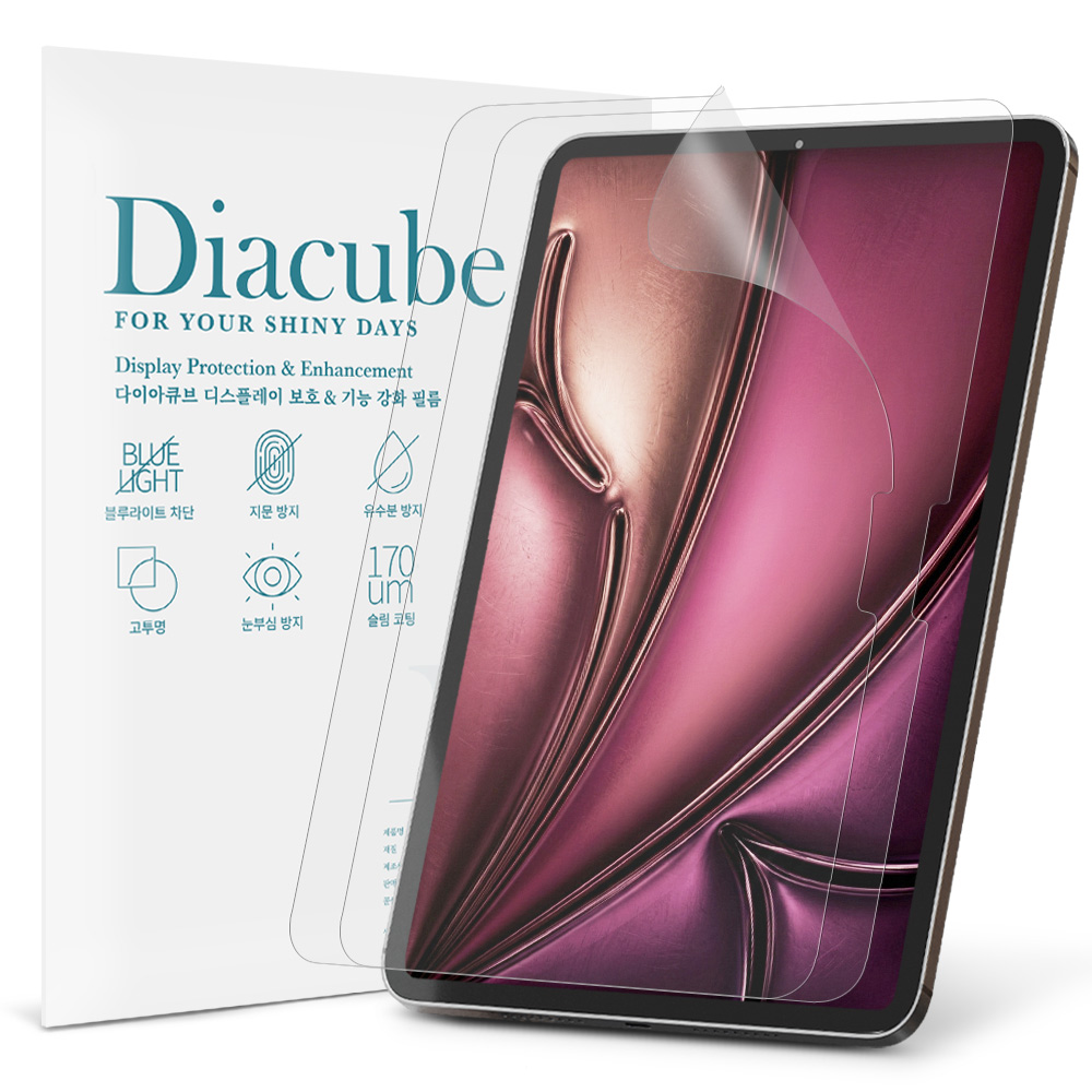 다이아큐브 아이패드 에어 8세대 11 M4 2026 저반사 지문방지 항균 블루라이트차단 액정보호필름 2P 간편부착 15,100원