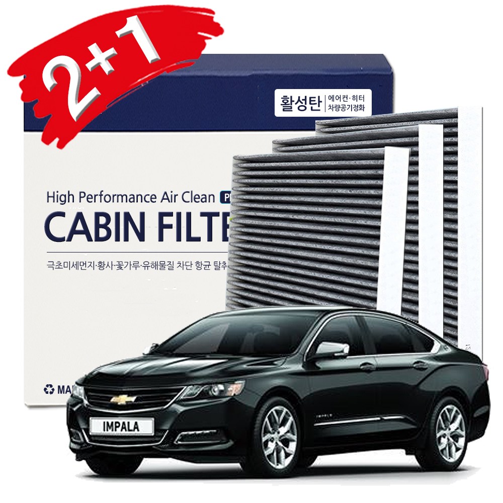 쉐보레 자동차 에어컨 필터 13,600원