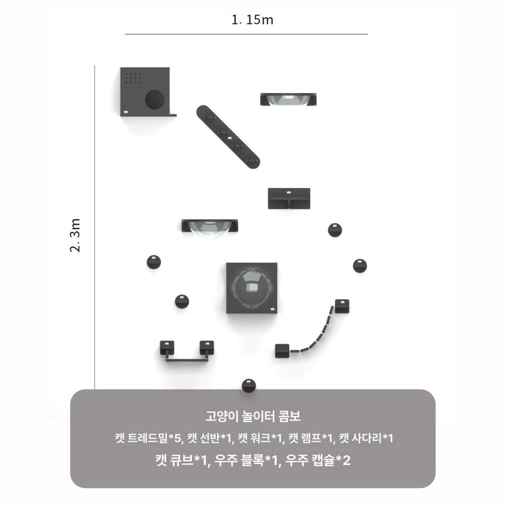럭7 문걸이캣타워 캣트리 캣타워 원목 문걸이 벽면놀이터 446,400원
