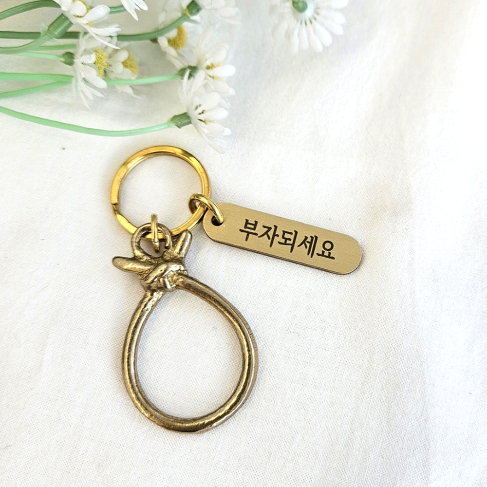 쿠칭아일랜드 소원성취 대박기원 풍수지리 소코뚜레 거북이 물고기 복주머니 황동주물 키링 열쇠고리 무료각인서비스 12,400원