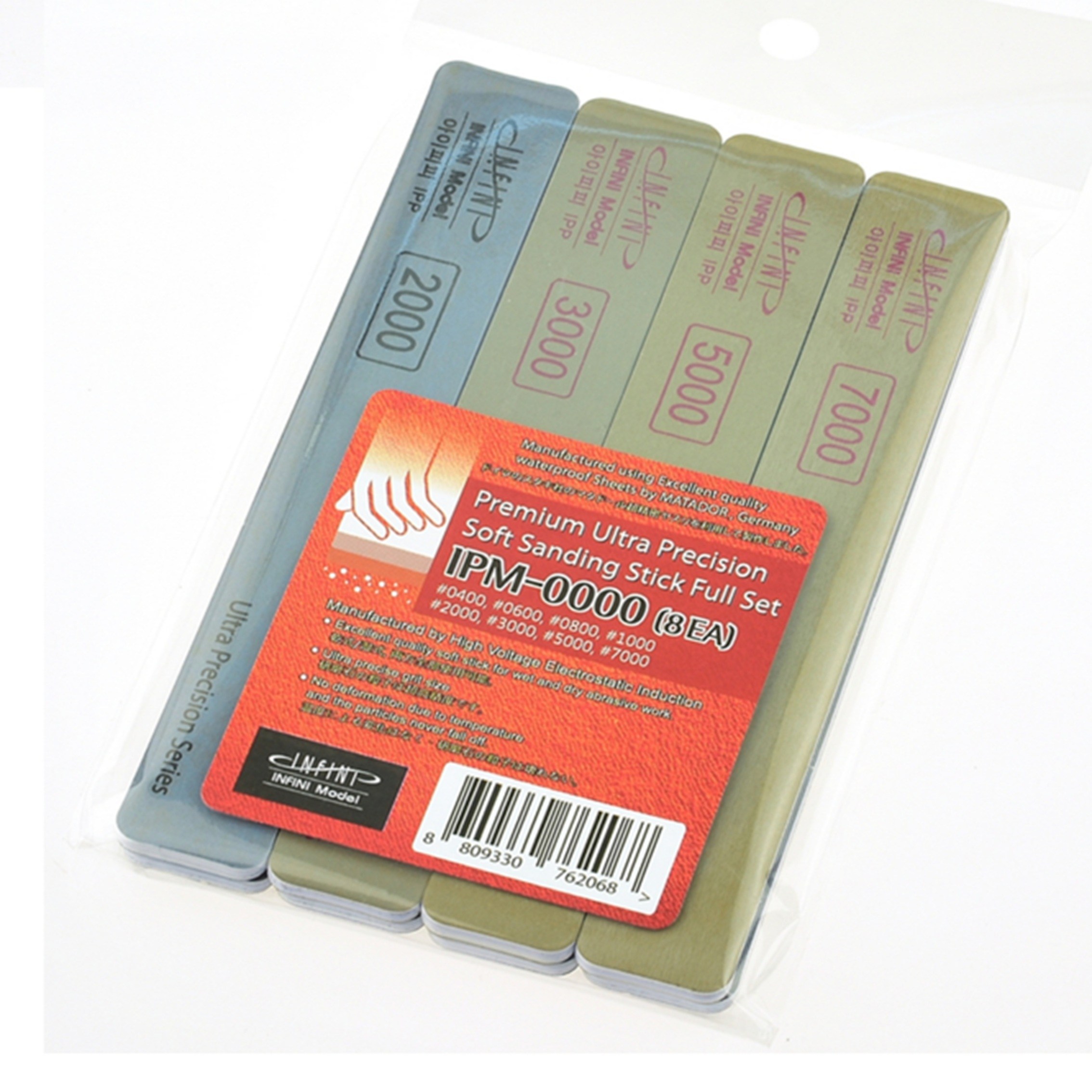 인피니 스틱사포/ 프리미엄 초정밀 스폰지사포, 1세트 10,000원