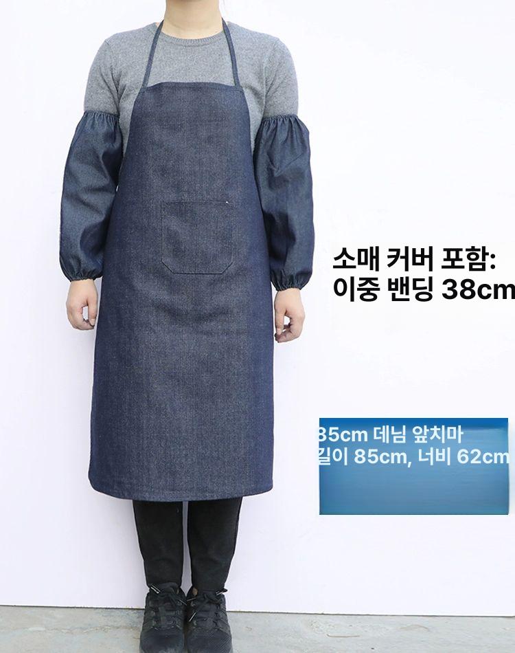 예초기앞치마 목공 방수 작업장 용접공 특수 연삭 노동 작업치마 예초앞치마 주방 12,800원