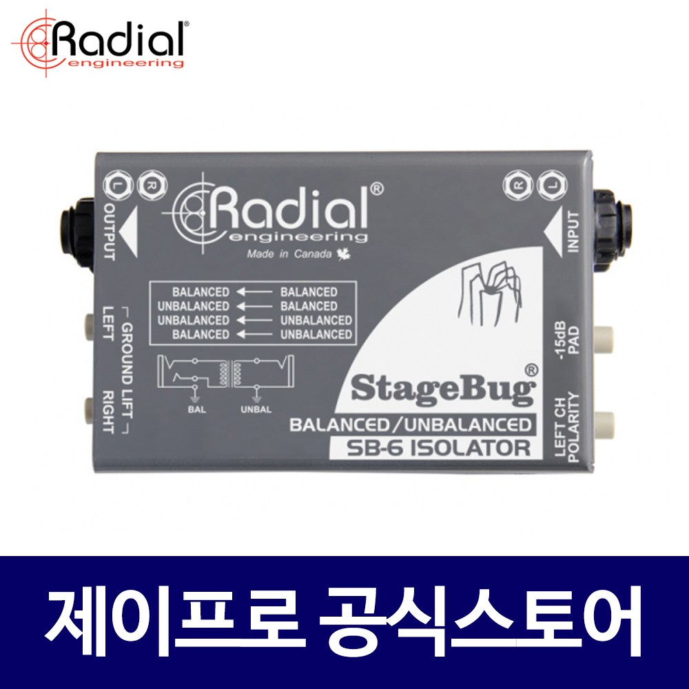 레디알 SB-6 아이솔레이터 패시브 다이렉트 DI 박스 279,000원