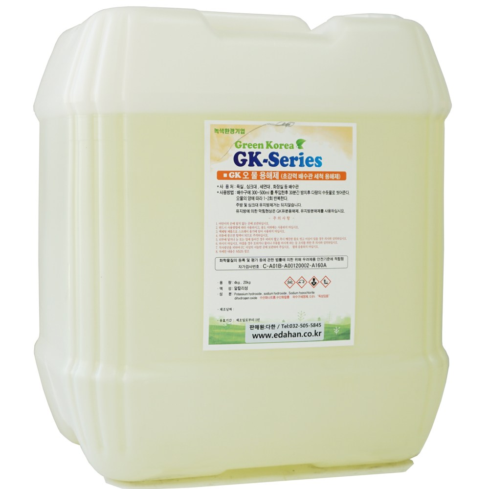 오물용해제 18키로 배수구 클리너 찌든때 하수구 청소 싱크대 배수구 배수관 변기 뚫는약 세면대 세정제 배수 GK 134,950원