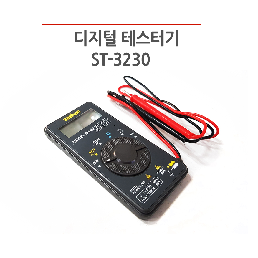 멀티테스터기 포켓테스터 새한 SH-3230 국산 검전기 27,700원