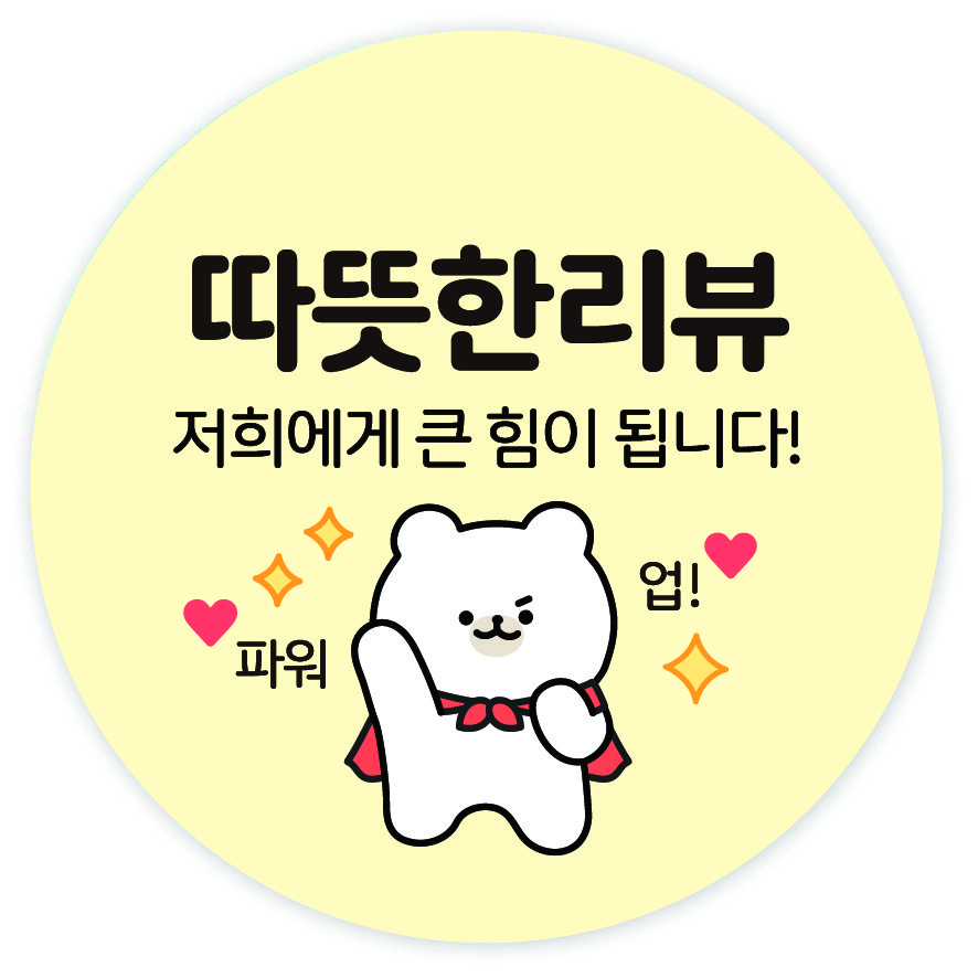 배달 원형 캐릭터 서비스 리뷰 감사 스티커 40mm 11,800원