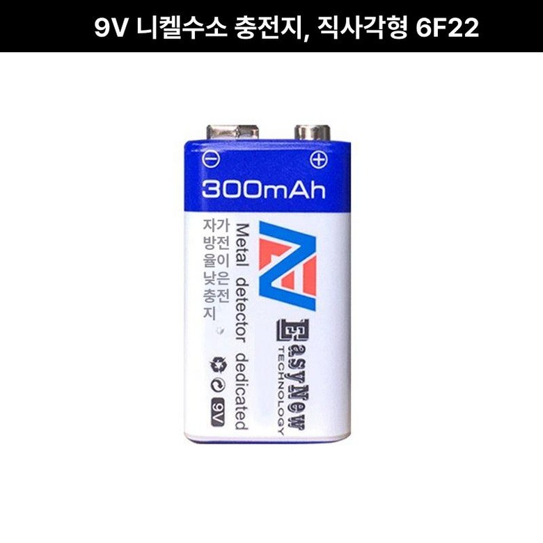 벽탐지기 벽면스캐너 위치측정기 다기능 벽체 건축물 감지 측정기 간격 철근탐지기 20,100원