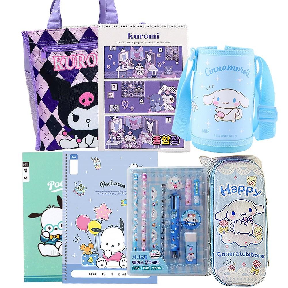 [어린이날 선물세트] 산리오 문구세트 물병파우치 초등학생 문구세트 (산리오 부직포가방 포함) 45,000원