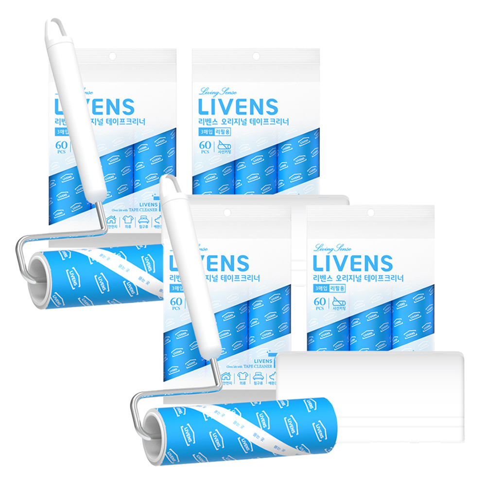 리벤스 사선컷팅 테이프 크리너 총 9종 세트 본체 + 거치대 + 리필7개 19,840원