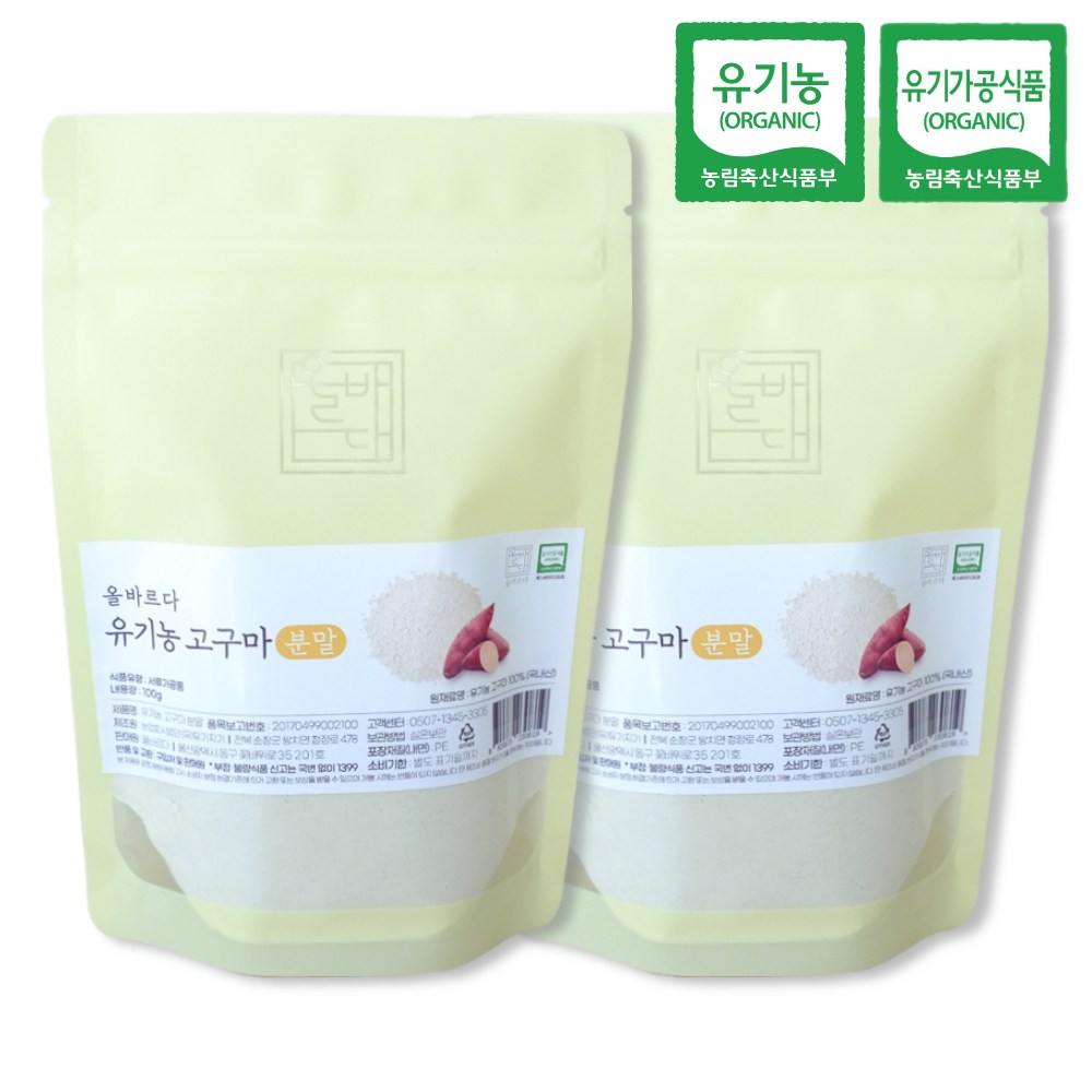 올바르다 유기농 고구마 가루 분말, 2개, 100g 24,900원