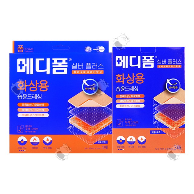 메디폼 실버플러스 화상용 5x7cmx1mm 3매입 + 메디폼 실버플러스 화상용 10x10cmx1mm 1매입 화상상처 데인상처 습윤폼드레싱 22,500원