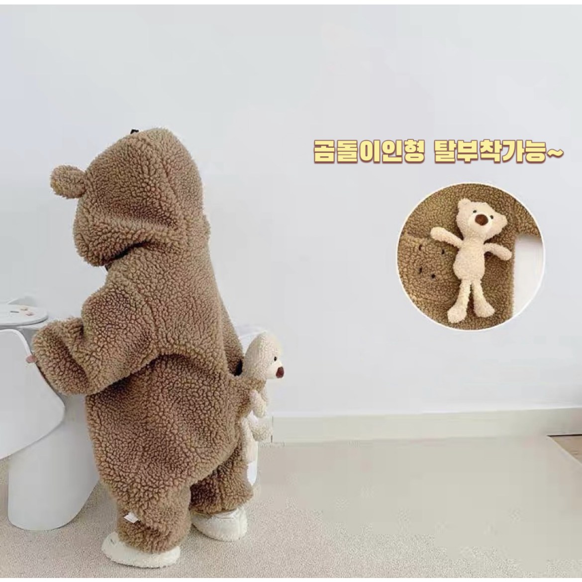 귀여운 곰돌이 유아동 겨울 방한 우주복 부드러운 털 바디수트 베이비 외출복 쌍둥이 롬퍼 등원룩 50일 백일 6개월 돌 24개월 아기옷 출산선물 40,900원