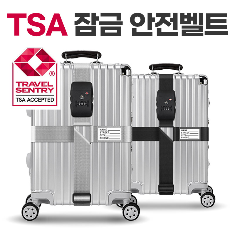 지피코 캐리어벨트 TSA 자물쇠 안전 잠금벨트 15,000원