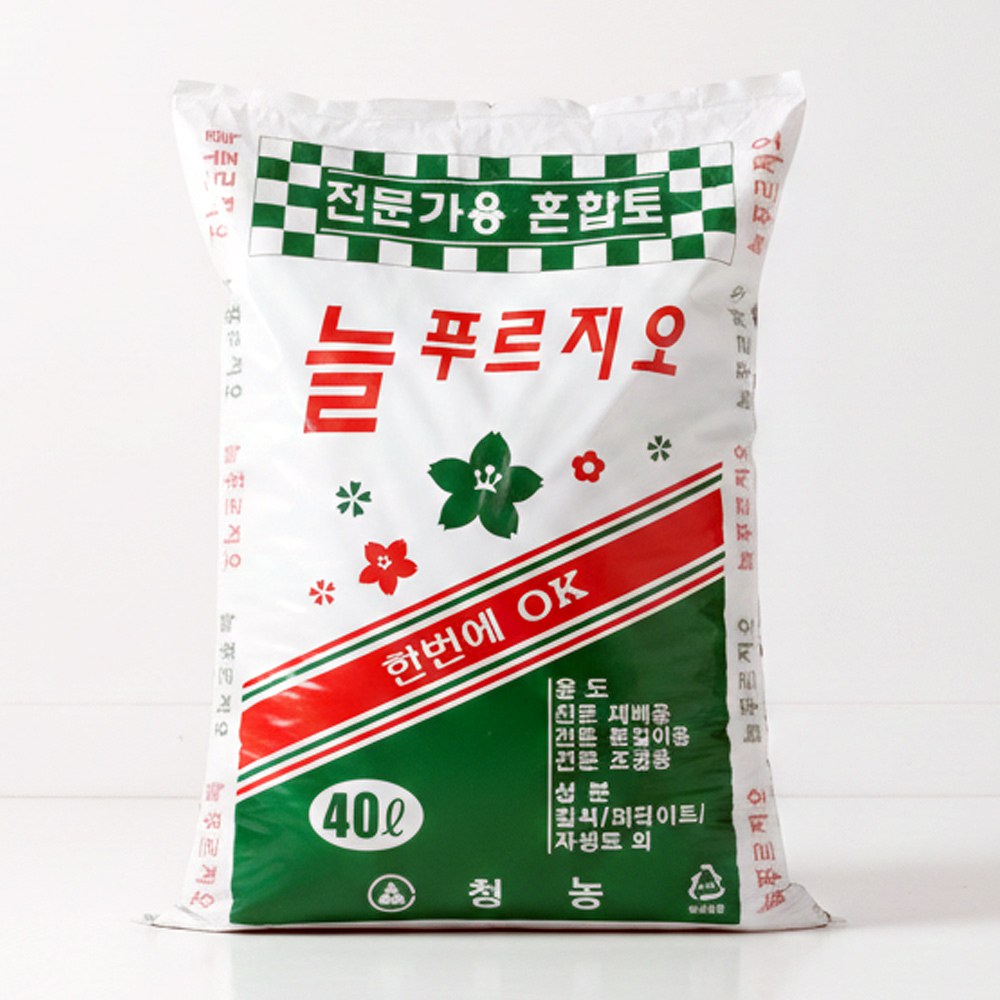 그린존 분갈이흙 40리터 영양제+깔망 가벼운 분갈이흙 11,000원