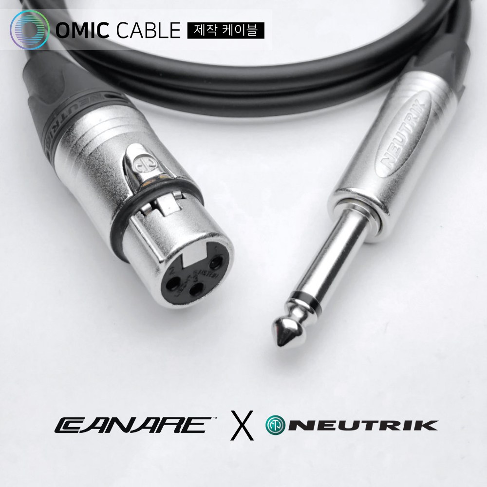 XLR 암-55 모노 2m 카나레 캐논 마이크 케이블 선 (오믹케이블 OM-2X5), OM-2X5, 현재가 28,000원