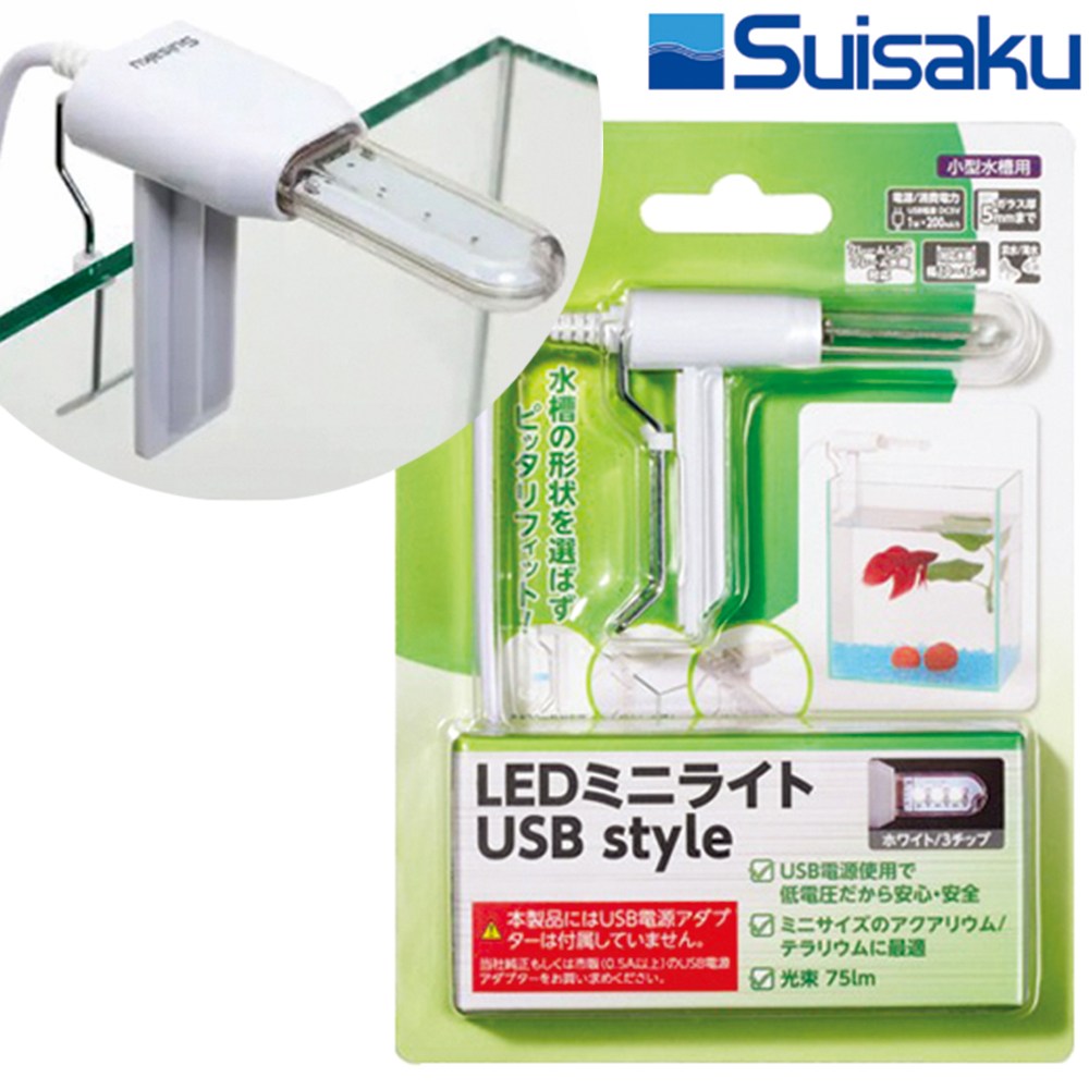 수이사쿠 USB 미니 라이트 3구 + 소켓 세트 / 수족관 어항 수조 소형 조명 LED 열대어 구피 베타 하프문 등 21,780원