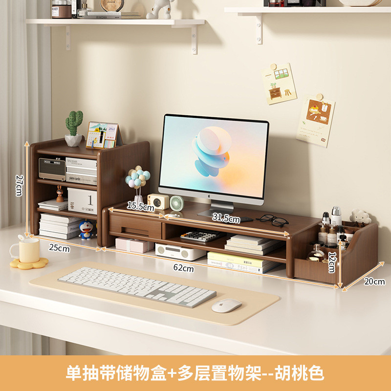 홍시로직 서랍형 2단 모니터받침대 컴퓨터 노트북 거치대 책상 수납 선반 사무실용 68,300원