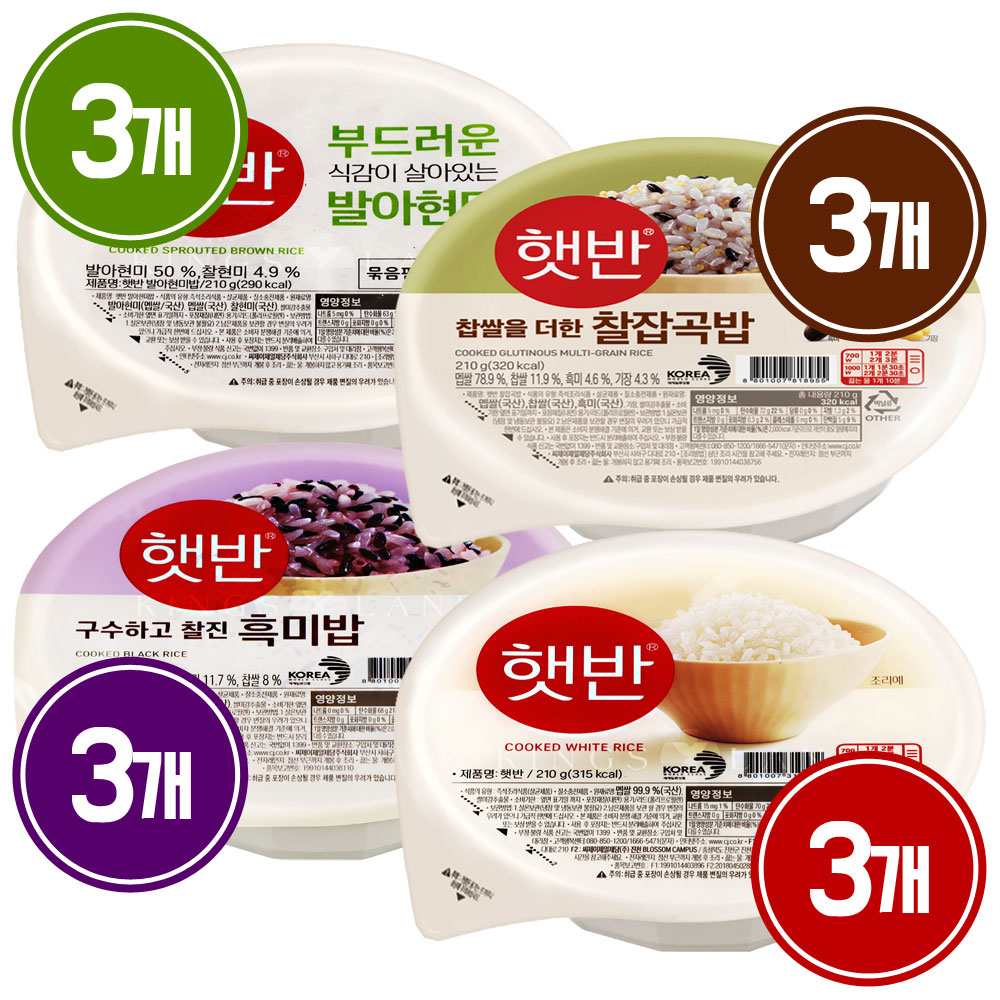 CJ 건강 햇반 신제품 4종 (백미 + 찰잡곡밥 + 발아현미밥 + 흑미밥) 캠핑 식단 즉석밥 17,280원