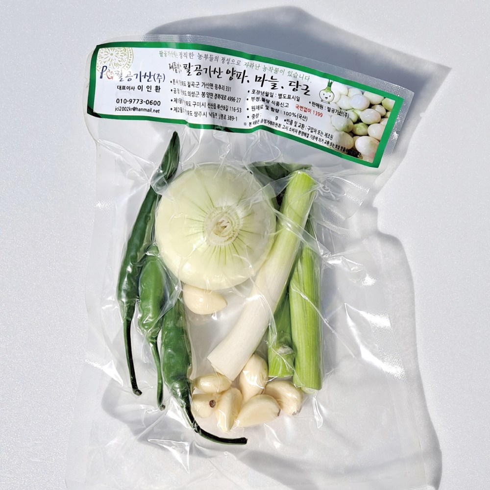 [한끼채] 양고파마4종 모듬채소 가정용캠핑요리 밀키트재료 간편요리 재료팩, 1개, 현재가 2,500원