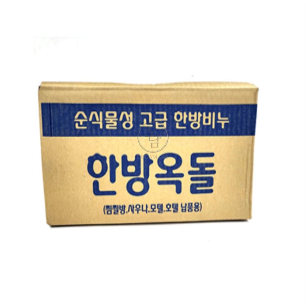 미호스 업소용비누 대용량 한방옥돌비누 44,700원