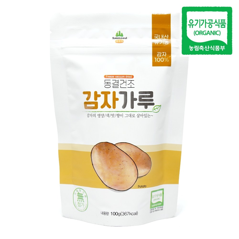 유기농 감자가루 동결건조 분말 감자전분가루 푸른샵 19,800원