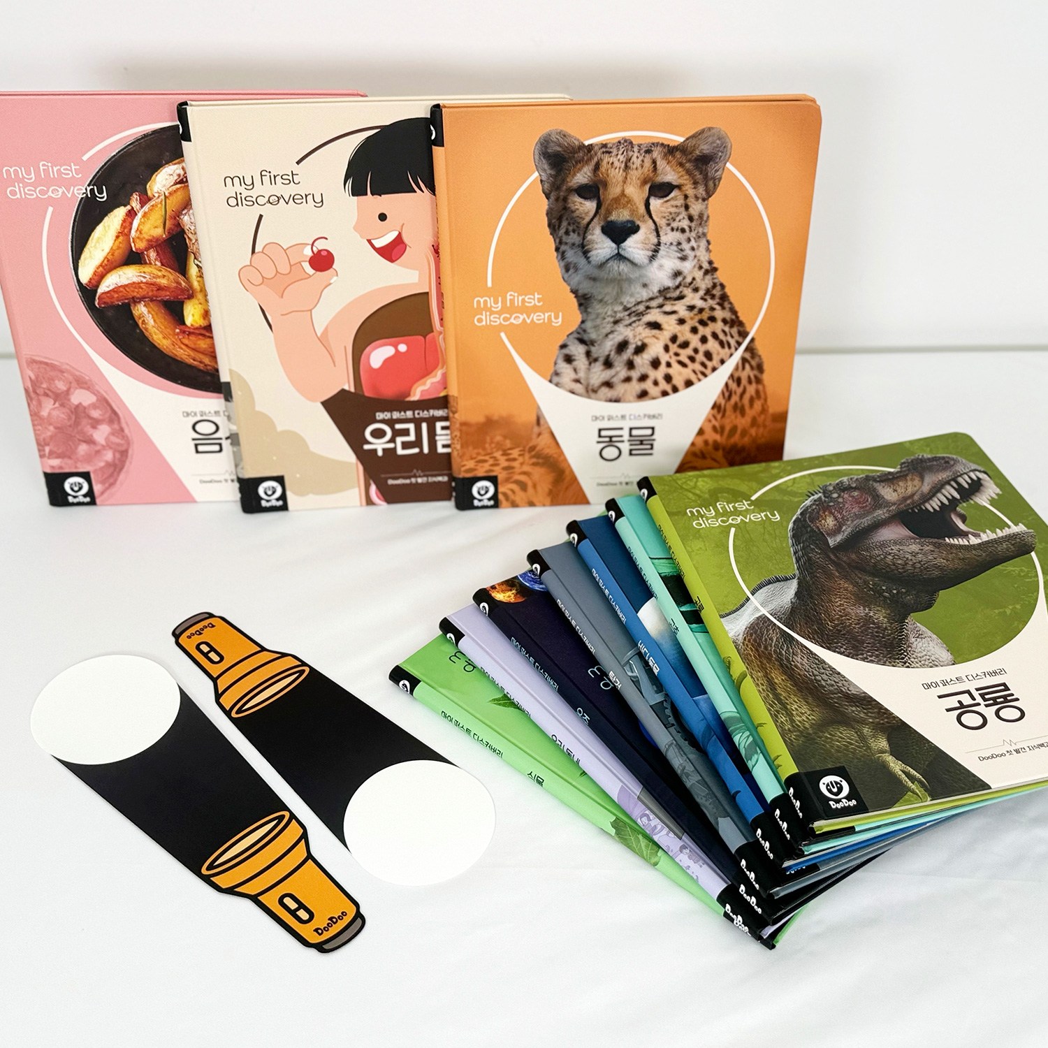 두두스토리 마이 퍼스트 디스커버리 (지식백과 자연관찰책 스크린북 총 10권+마법손전등 2개) 92,000원