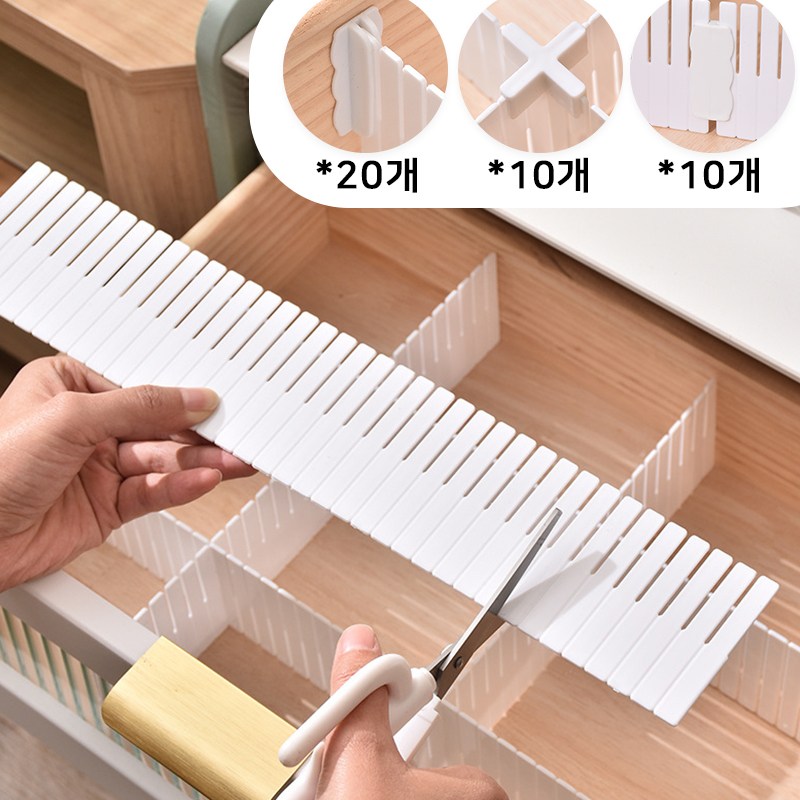 플랜와이 잘라쓰는 다용도 서랍 정리 길이조절 칸막이 파티션 15,300원