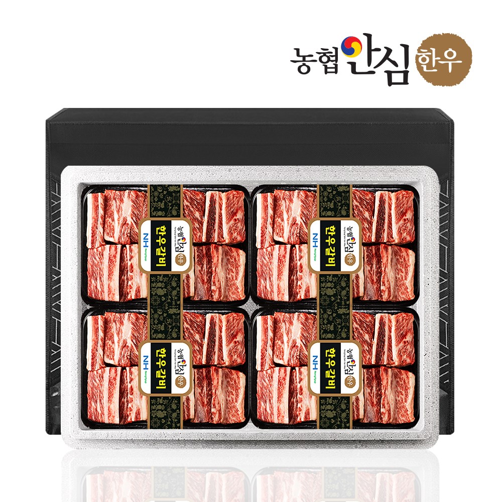[농협안심한우] 1등급 한우 찜갈비 선물세트 2호 3.2kg (800gx4팩) 243,000원