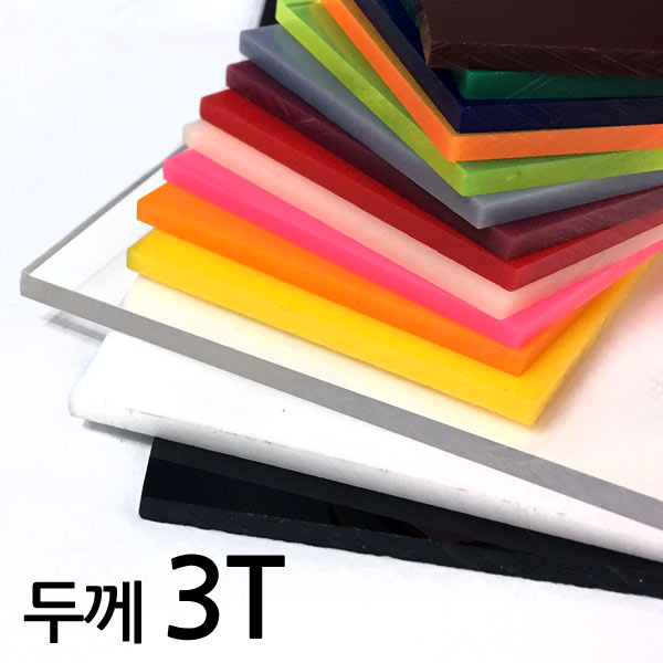 아코빅스 아크릴판 재단 3T 투명 29,000원