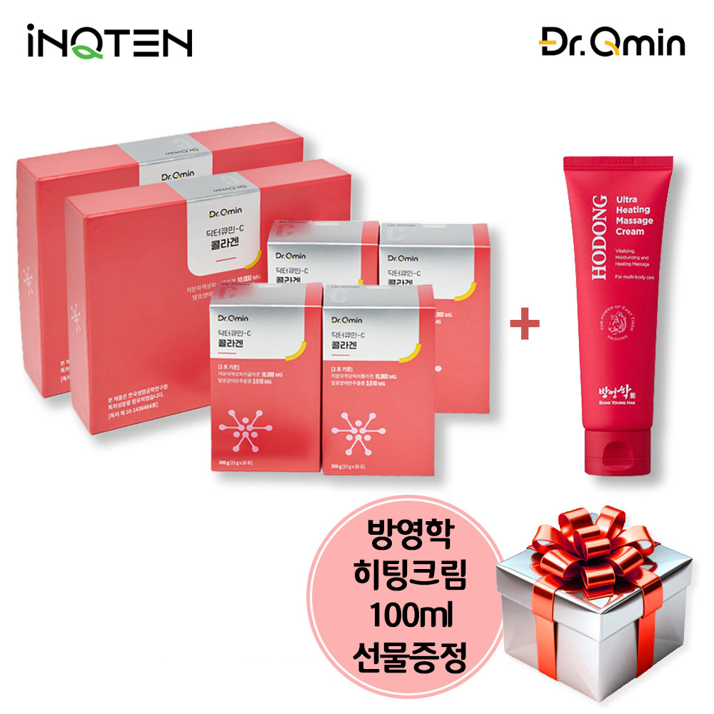 인큐텐 닥터큐민-C 콜라겐 2Box [15mlX80포] 양태반 저분자 피쉬콜라겐 / 방영학 히팅마사지 크림 증정 400,000원