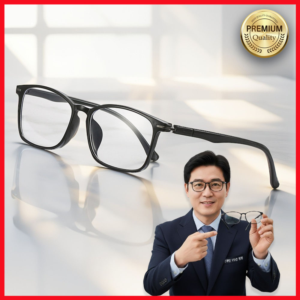 영웅안경 초경량 블루라이트 차단 안경 세트 16,900원