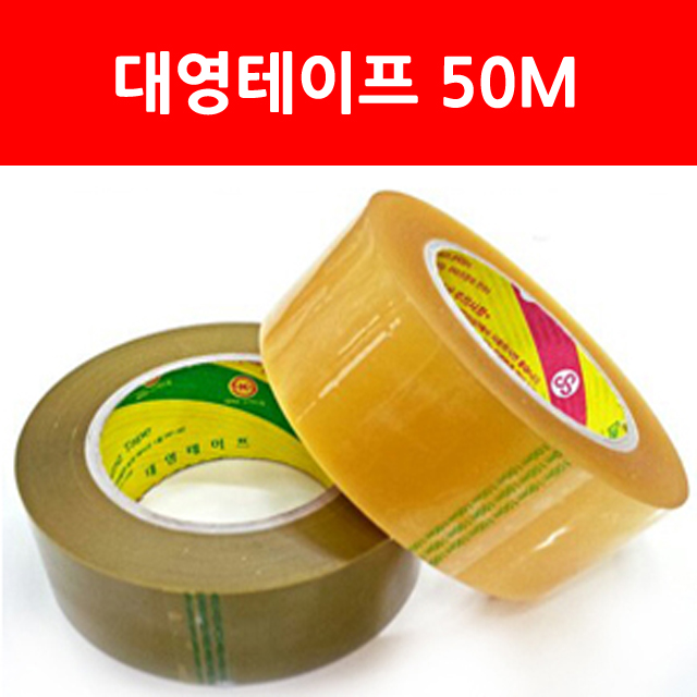 대영테이프 50m 황색 50개 1박스 opp테이프 박스테이프 국산 중포장용 라바 73,000원