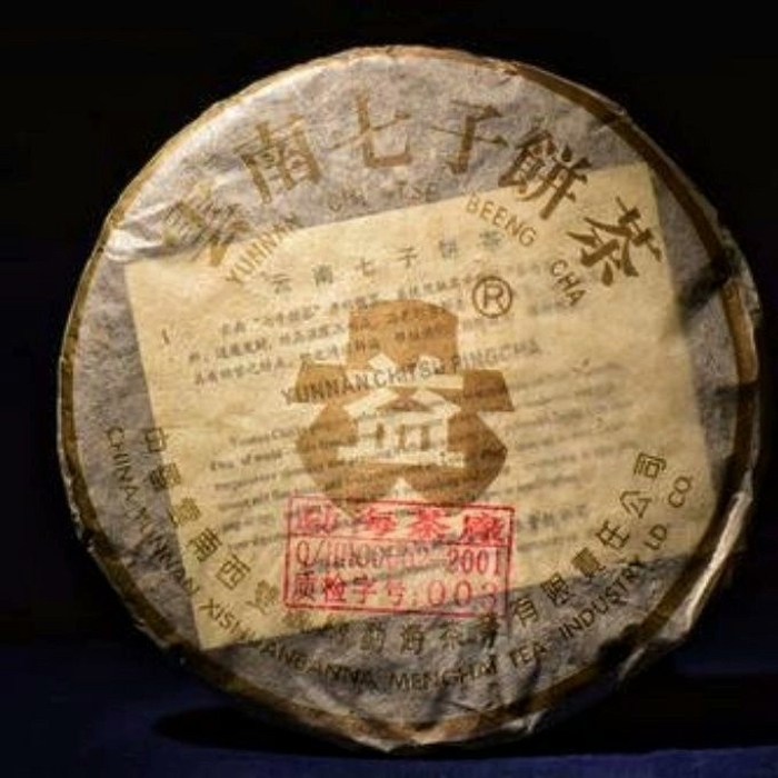 보이차 생차 2003년 맹해차창 금대익 5호 청병 301비차 반장 순료 357g 145,500원