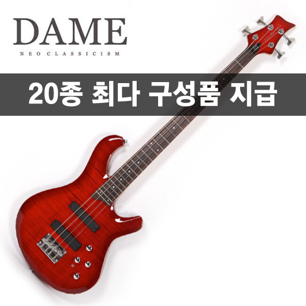 [DAME] 데임 모던 베이스 기타 폴앤폴 250 STBC / Dame FALL & PAUL 250 SEE THROUGH BLACK CHERRY / 사은품 증정 438,000원