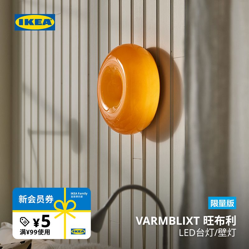 이케아 도넛 조명 벽부착등 LED VARMBLIXT USB 인테리어 터치 테이블 스탠드 168,000원