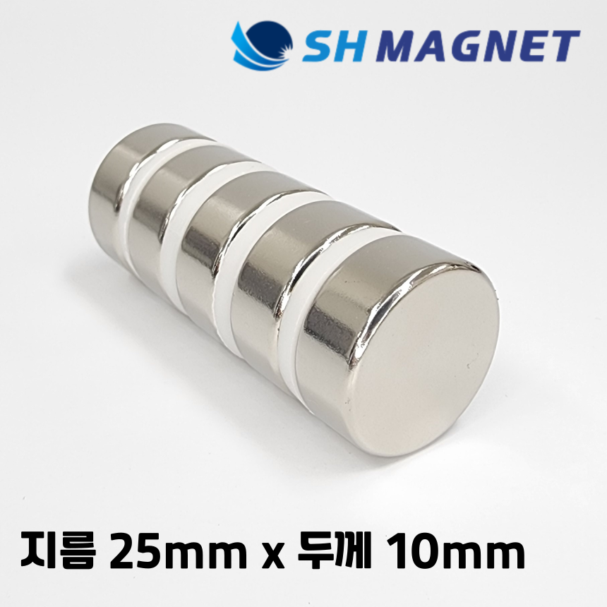 D25x10T 초강력 네오디움 희토류 ND 원형자석 지름 25mm x 두께 10mm [SH MAGNET] 23,000원