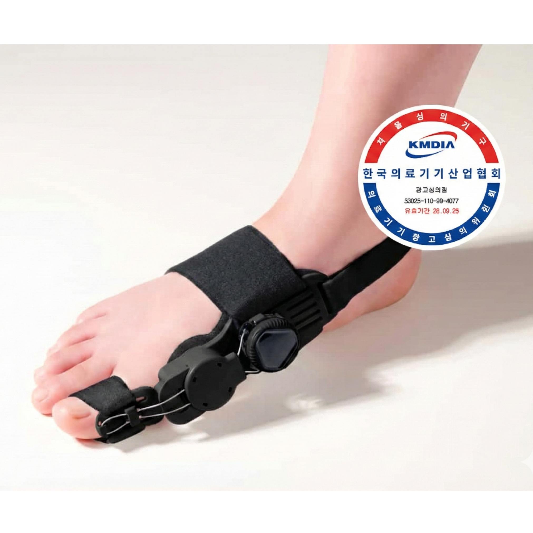 코비아 무지외반증 발가락 교정기 블랙 18,000원