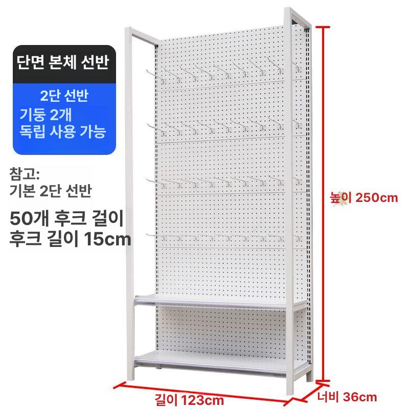 스탠드 타공판 진열대 판매대 정리대 소품걸이 거치대 판넬 철제 102,300원
