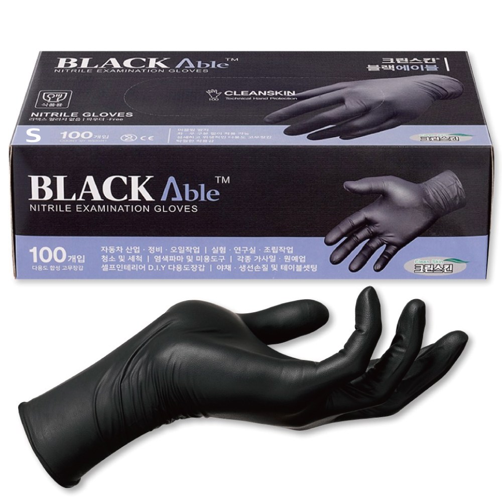 크린스킨 블랙에이블 니트릴장갑 소형 S 위생장갑 12,500원