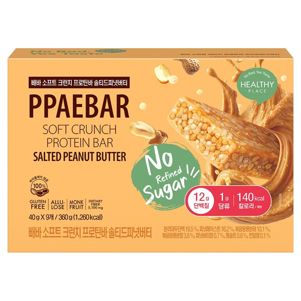 빼바 소프트 크런치 프로틴바 솔티드피넛버터 9p 19,400원