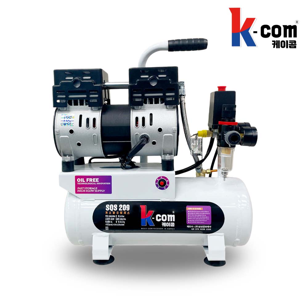 케이콤 콤프레샤 오일리스 에어 저소음 155,000원