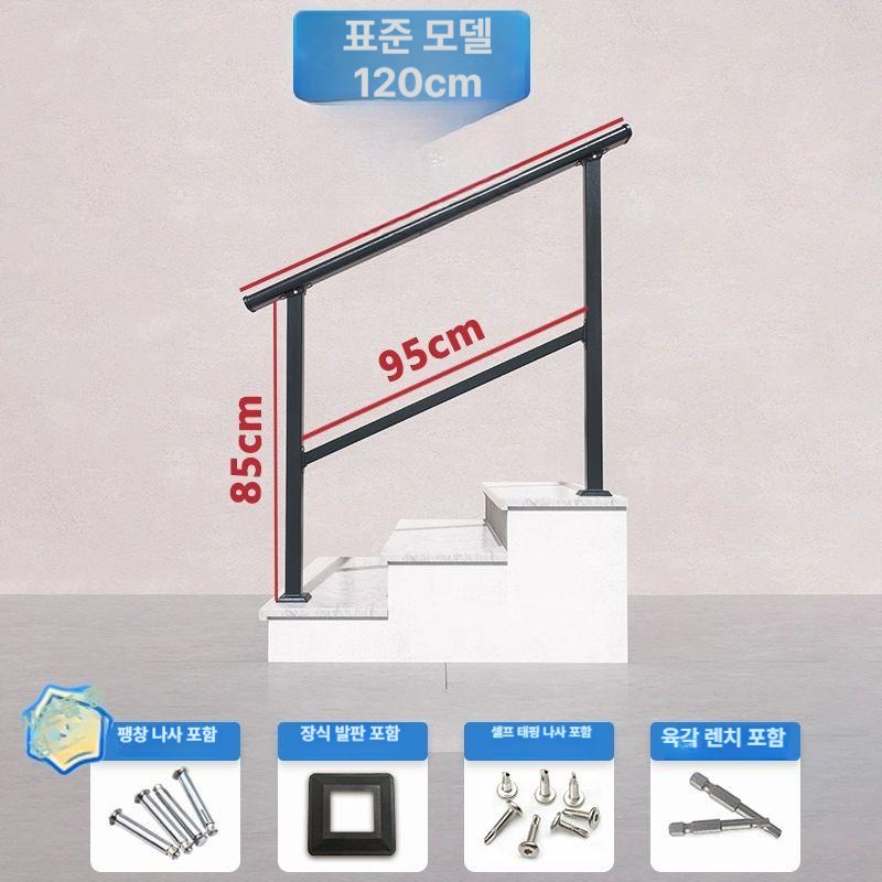 프렛픽 계단손잡이설치 계단손잡이설치방법 1.2M *3봉 기준 66,000원